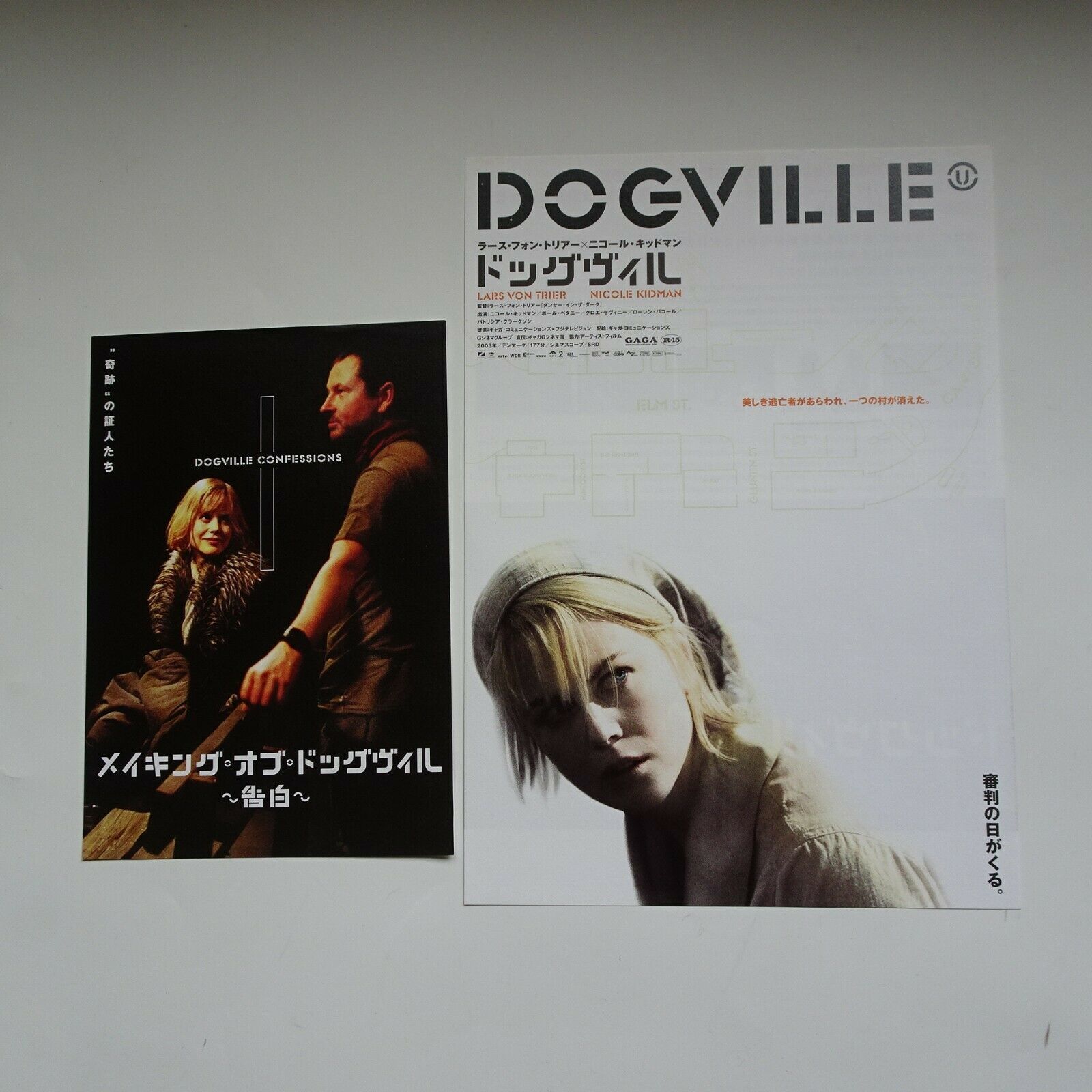 Danish Movie Japanese Flyer Chirashi Set Of And Similar Items