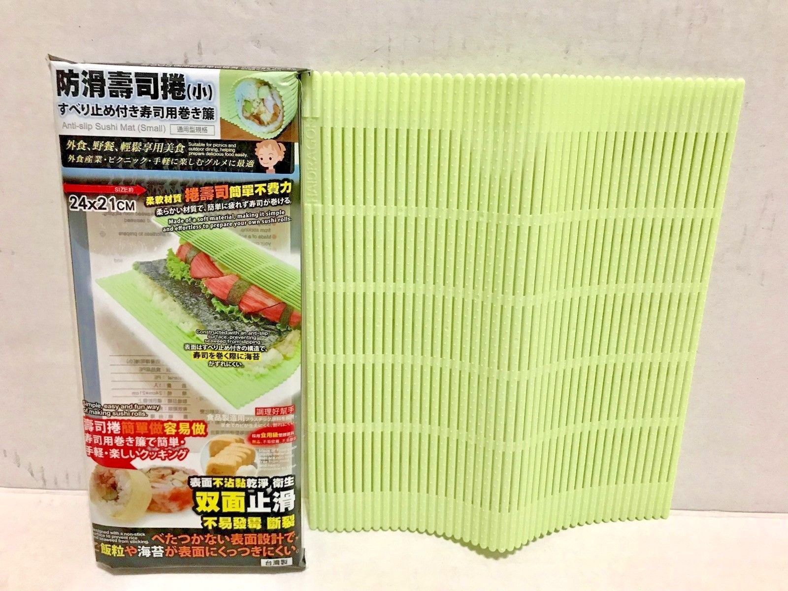 Plastic Anti Slip Sushi Roll Mat By And 50 Similar Items