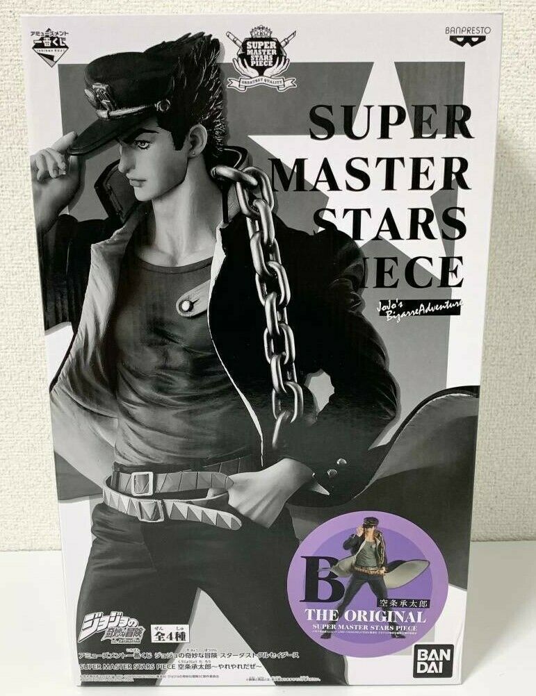 jotaro kujo super master stars piece