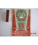 1951 - post WW2 USSR / SOVIET LITHUANIA VOTE PROPAGANDA - $69.29