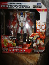 TakaraTomy Transformers PRime AM-28 Leo Prime with Micron Arms - $44.98