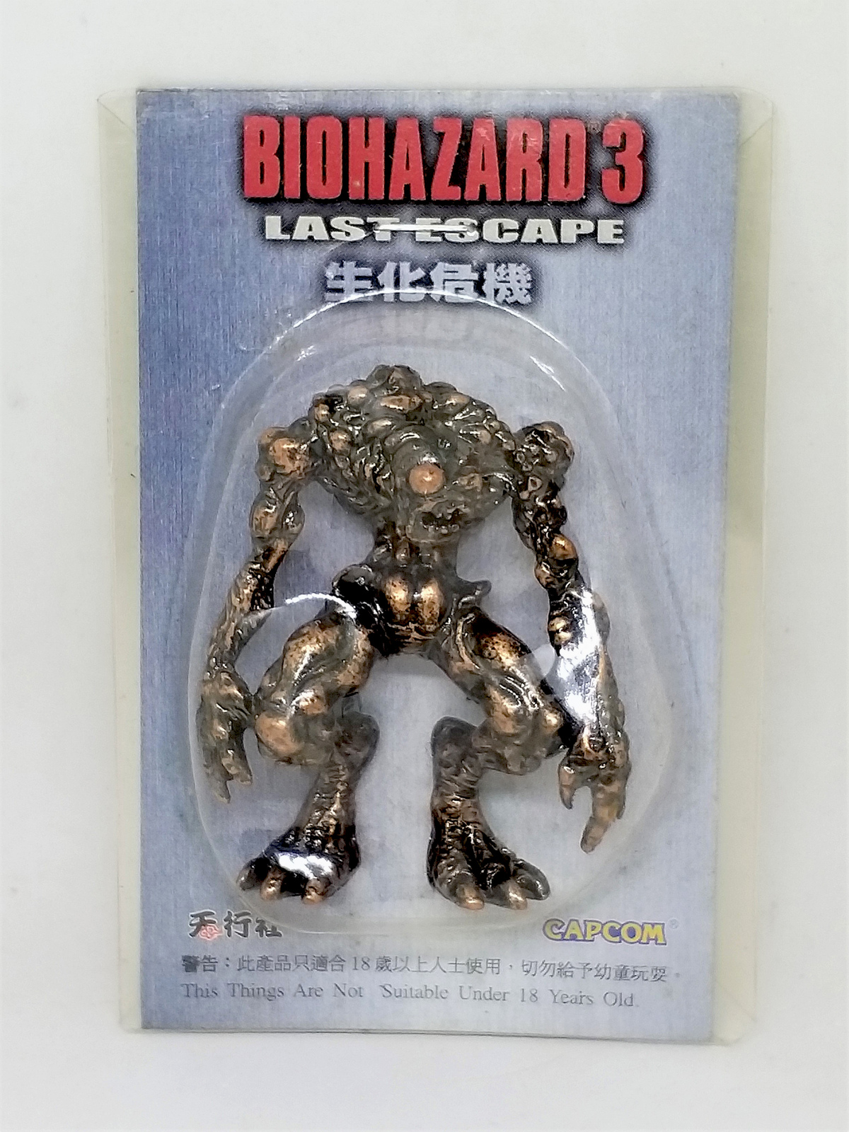 Primary image for BIOHAZARD 3 Hunter β Copper Metal Figure - Hong Kong Comic Capcom Resident Evil