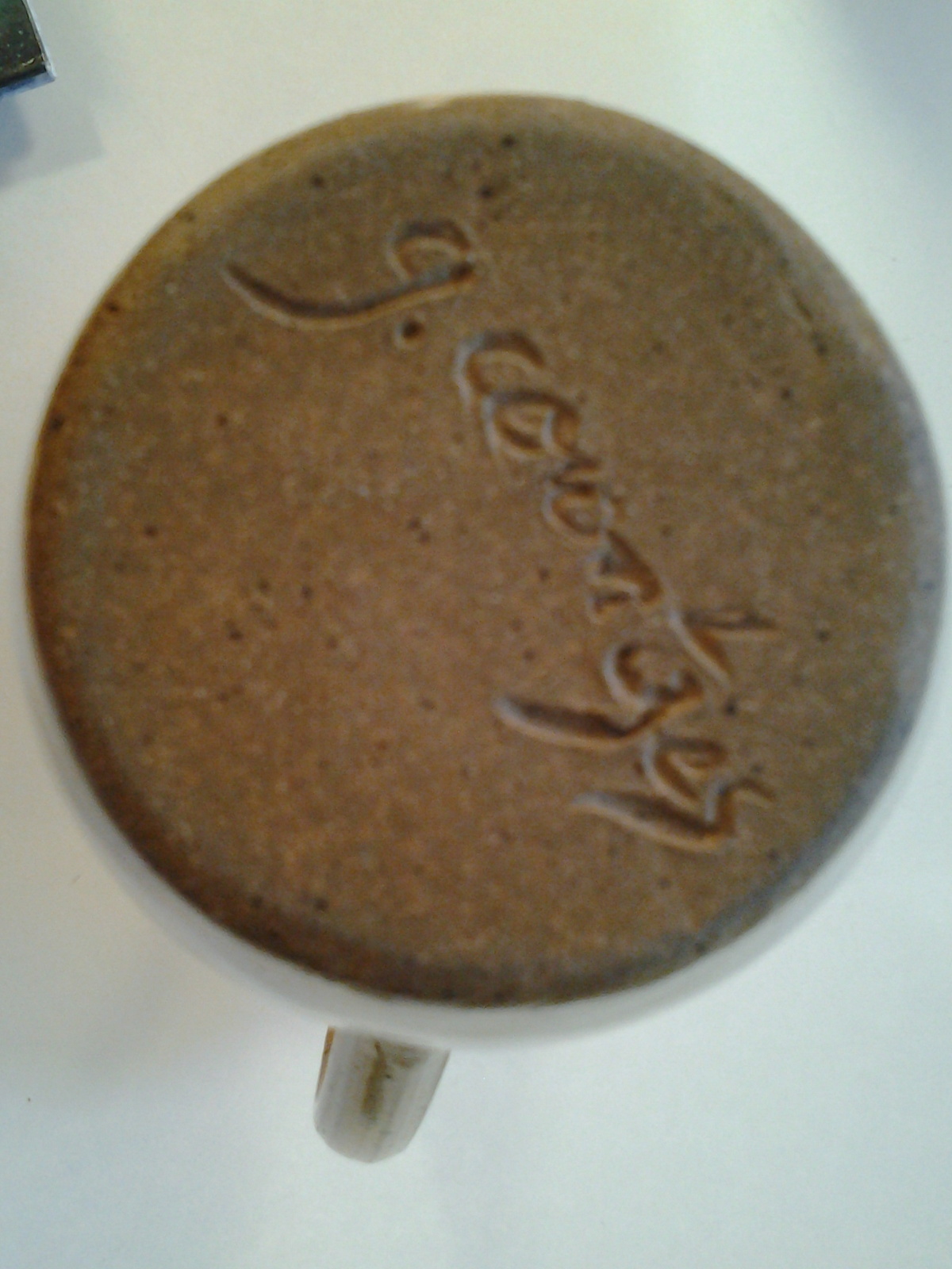 Handmade Pottery, 2 spout Handle pitcher, Corontzes Pottery, Clemson,SC