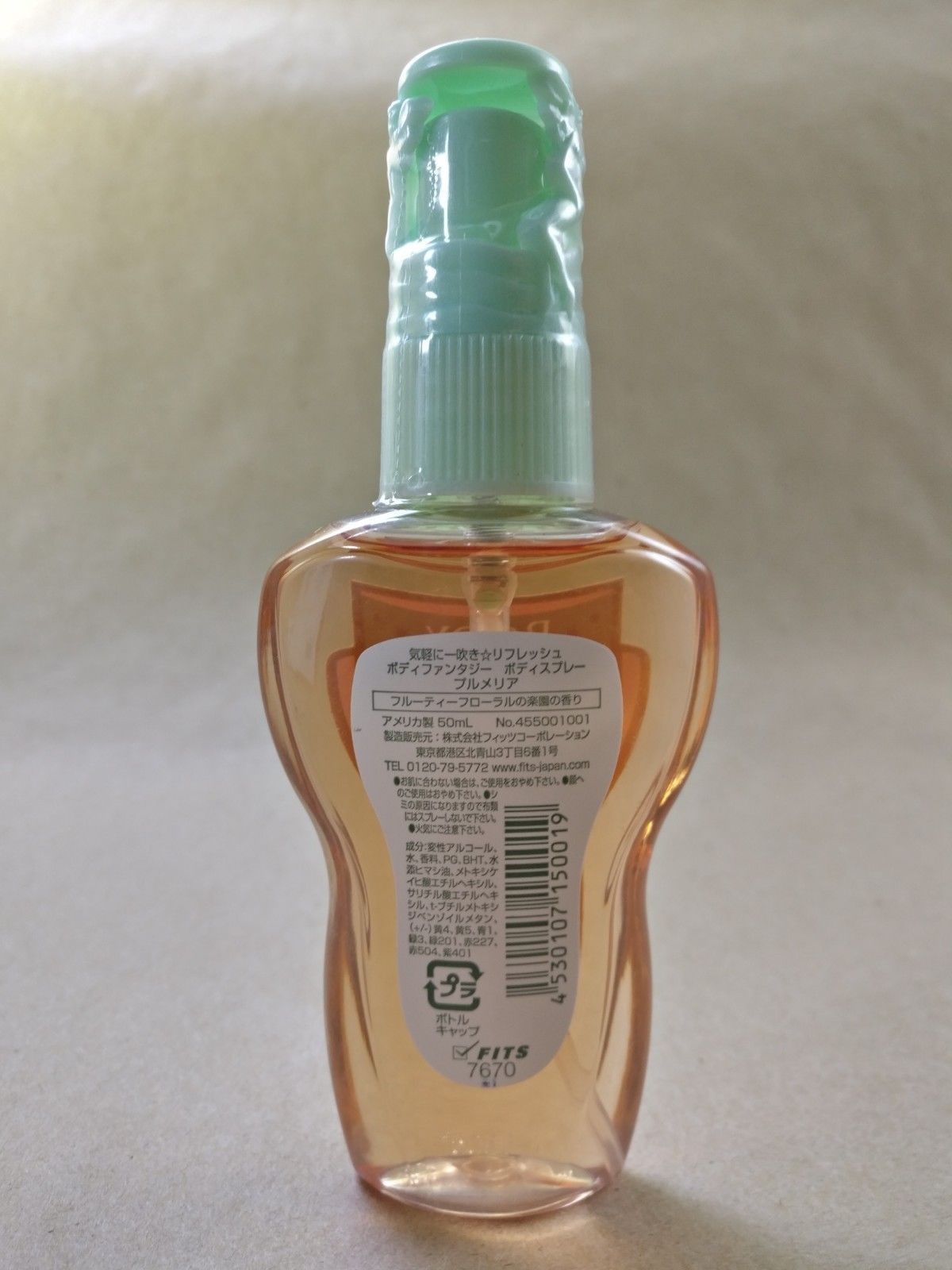 Body Fantasies Plumeria Fruity Floral Paradise Fragrance Body Spray 1.7