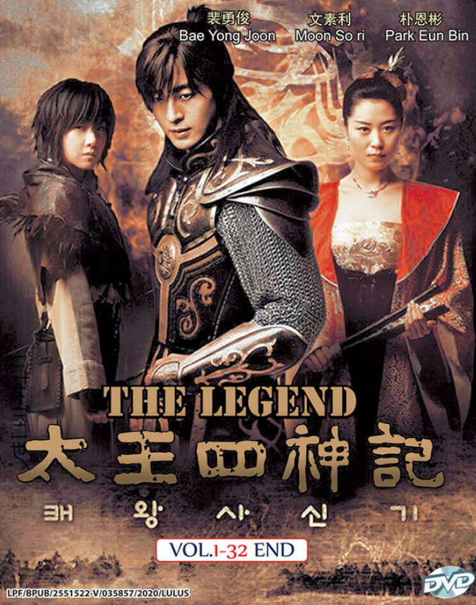 Korean Drama DVD The Legend (Vol.1-32 End) *English Subtitle* Fast Shipping
