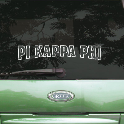 Phi kappa phi coupon code