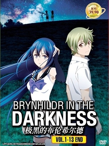 Brynhildr In The Darkness