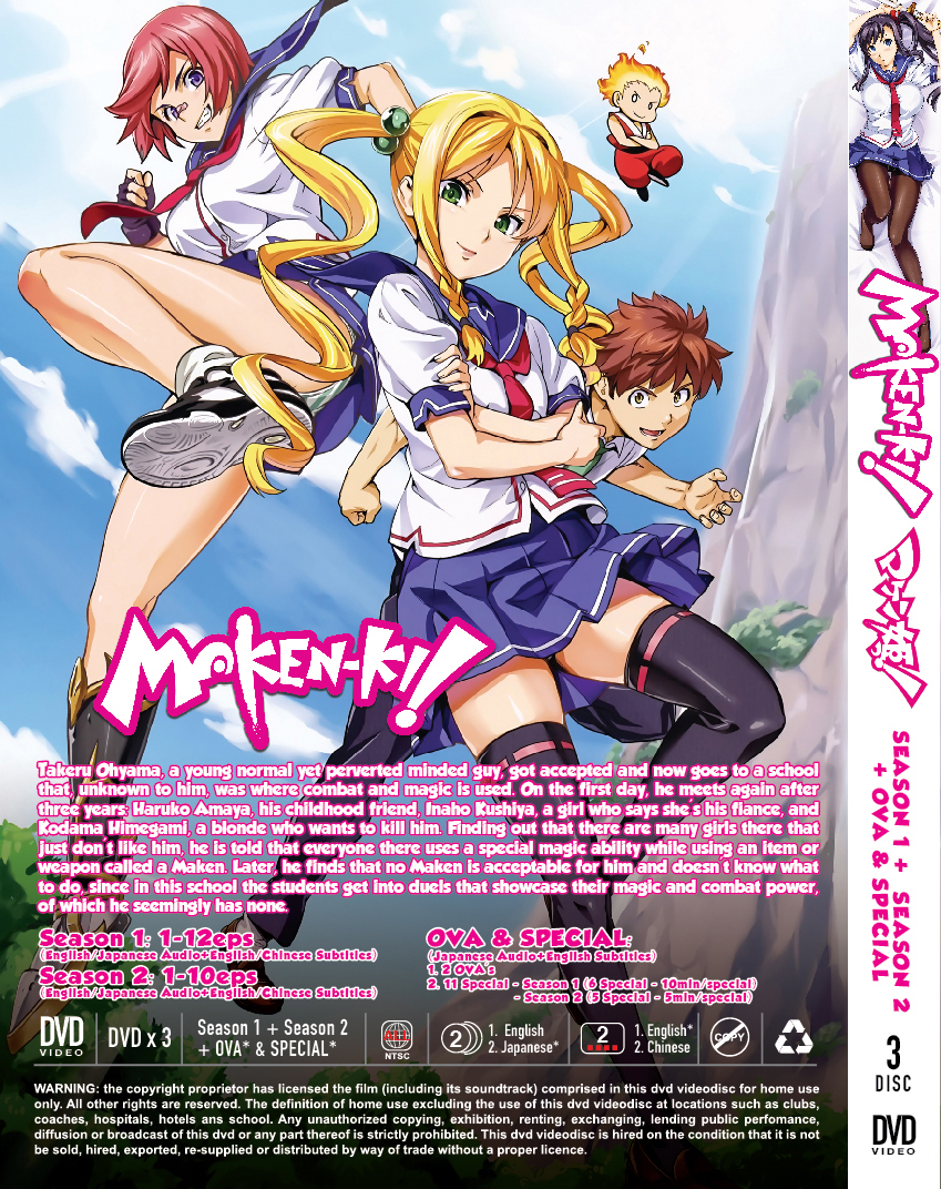 List Of Makenki Episodes In English Dubbed