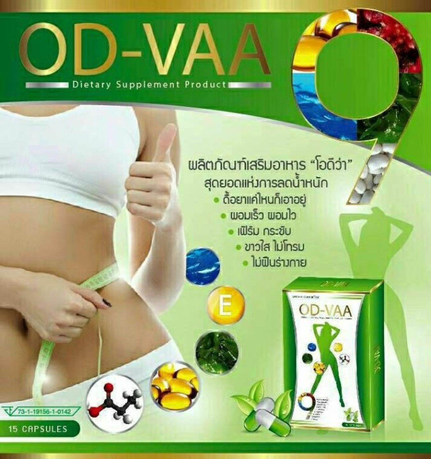 2X ODVAA Supplements Fat Burn Slim Weight Loss Vitamin B12 Slim