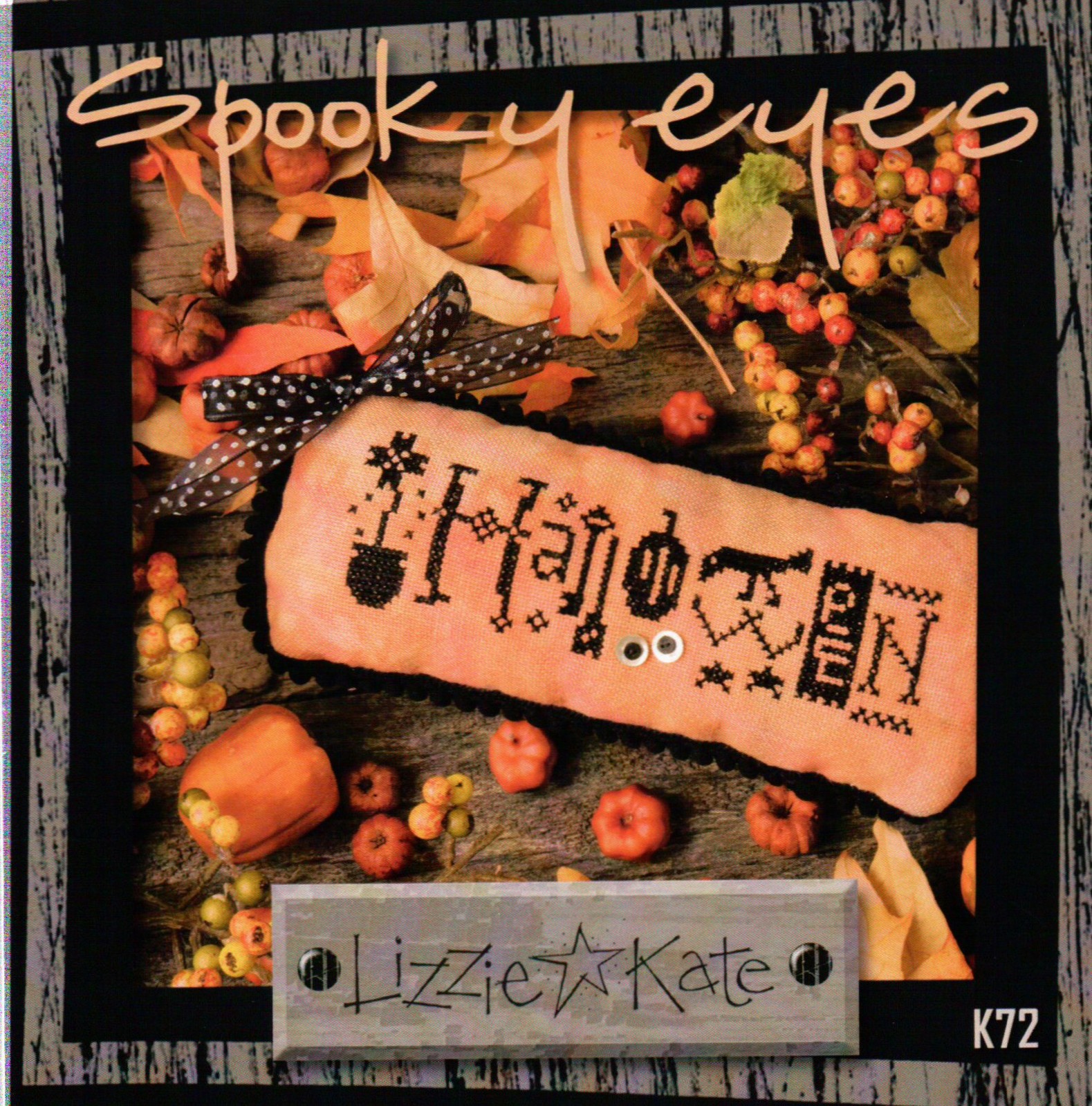 Spooky eyes coupon code