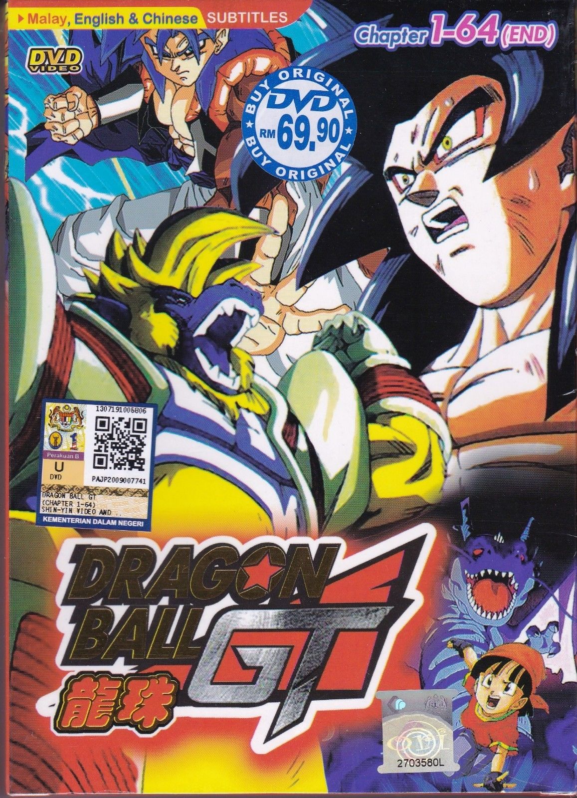 dragon ball gt dvd set