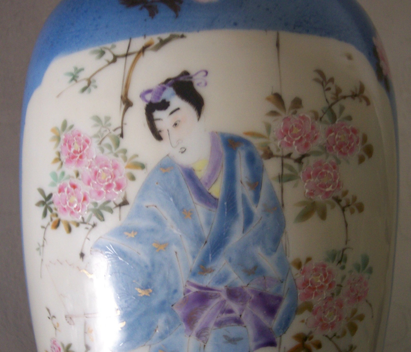 Geisha coupons