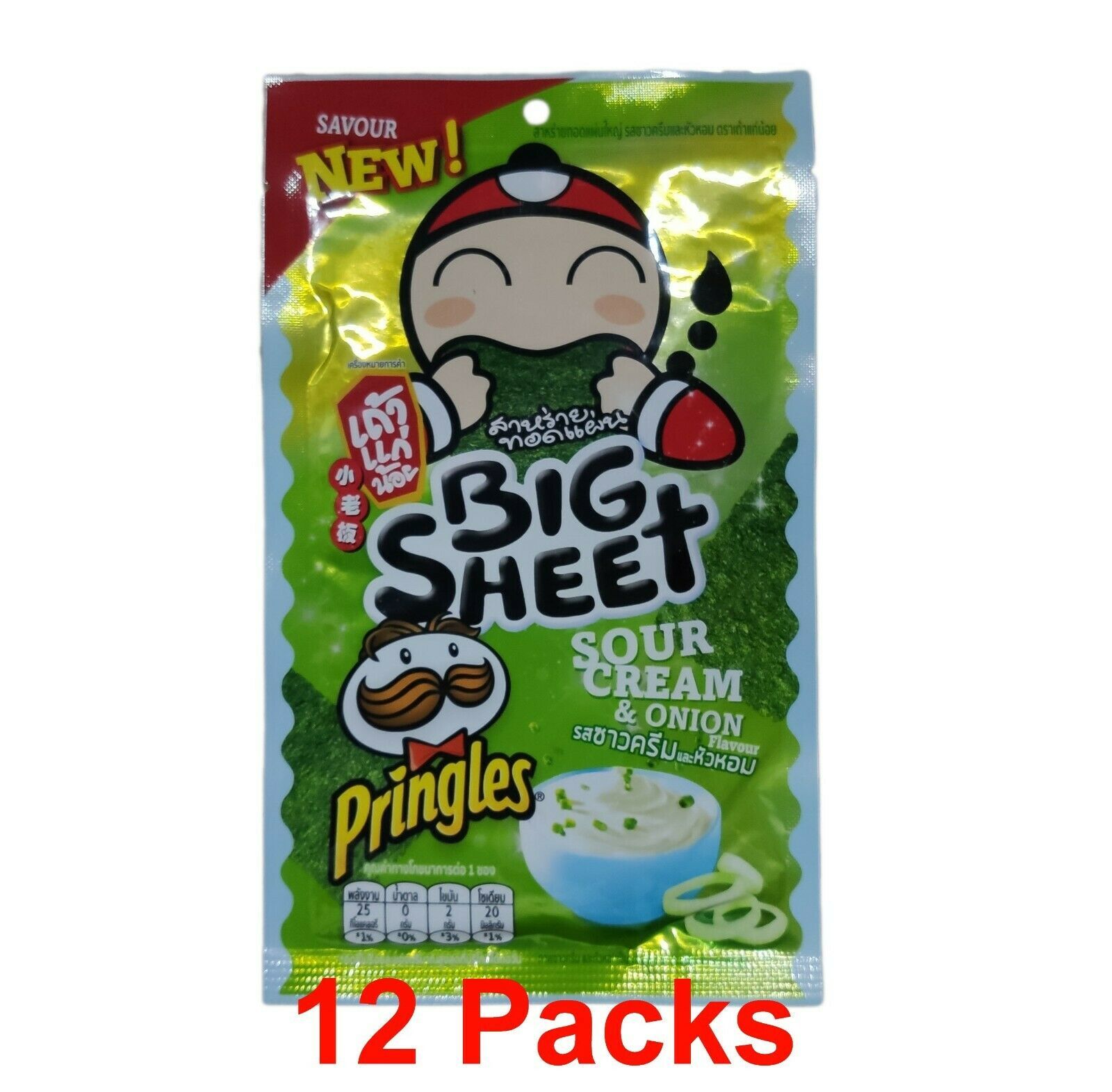 100 Packs JAPANESE SEAWEED SNACK BIG SHEETS FRIED CRISPY TAO KAE NOI