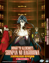 BUNGO TO ALCHEMIST:SHINPAN NO HAGURUMA VOL.1-13 END ANIME DVD Ship From USA