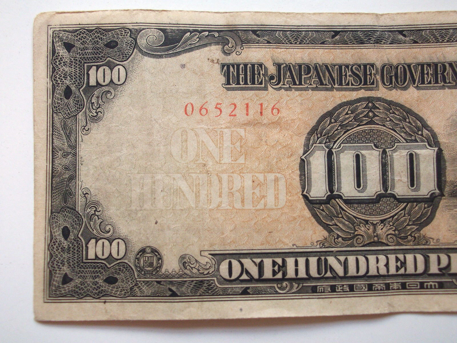 one-hundred-pesos-the-japanese-government-japan