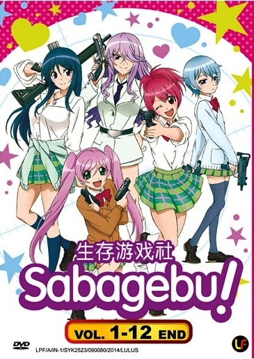 DVD ANIME SABAGEBU! Survival Game Club! Vol.1-12End English Sub Region