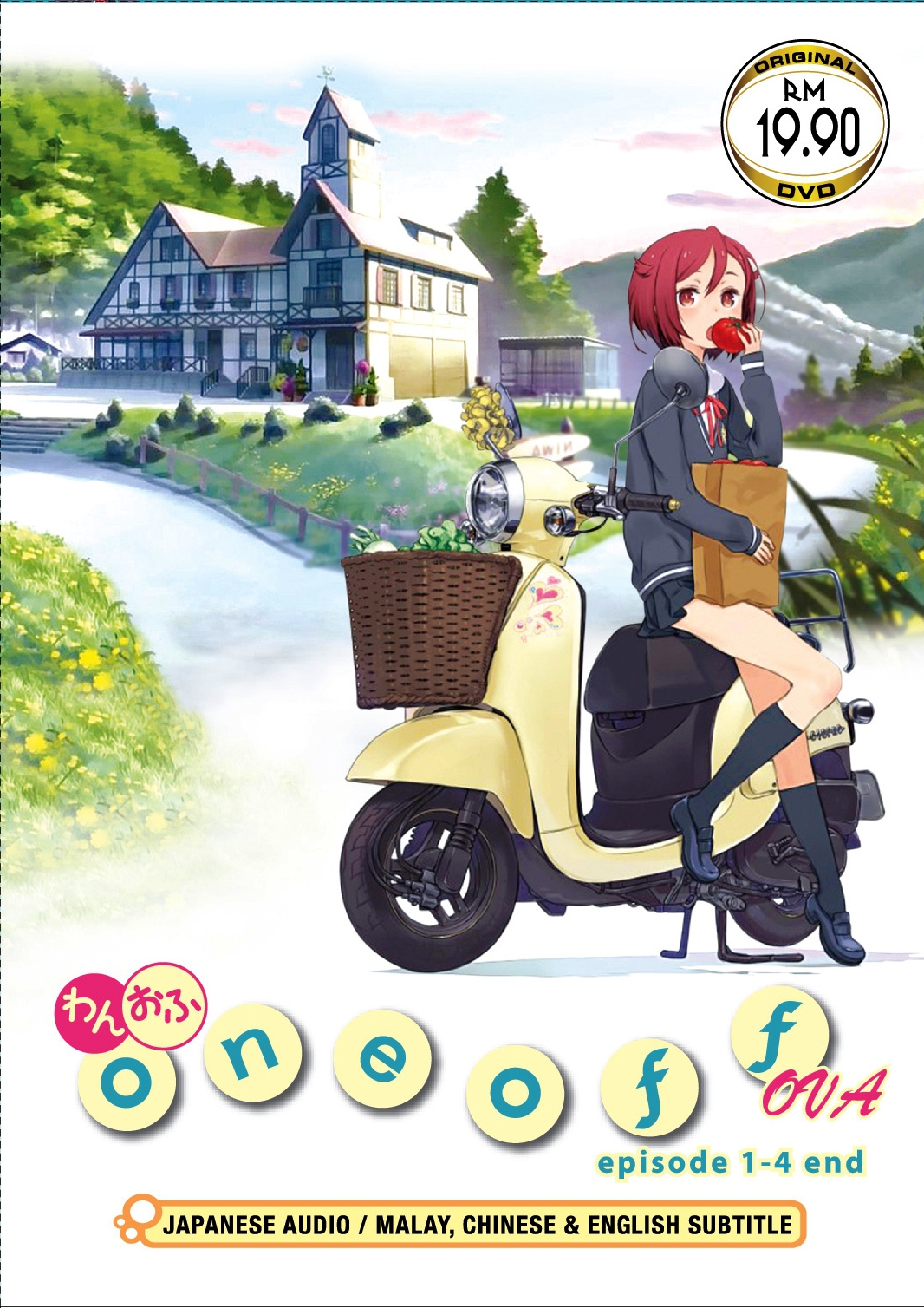 One Off OVA at Gogoanime
