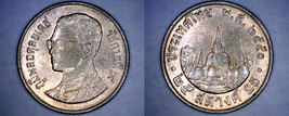 2007 BE2550 Thai 25 Satang World Coin - Thailand Siam - £2.00 GBP
