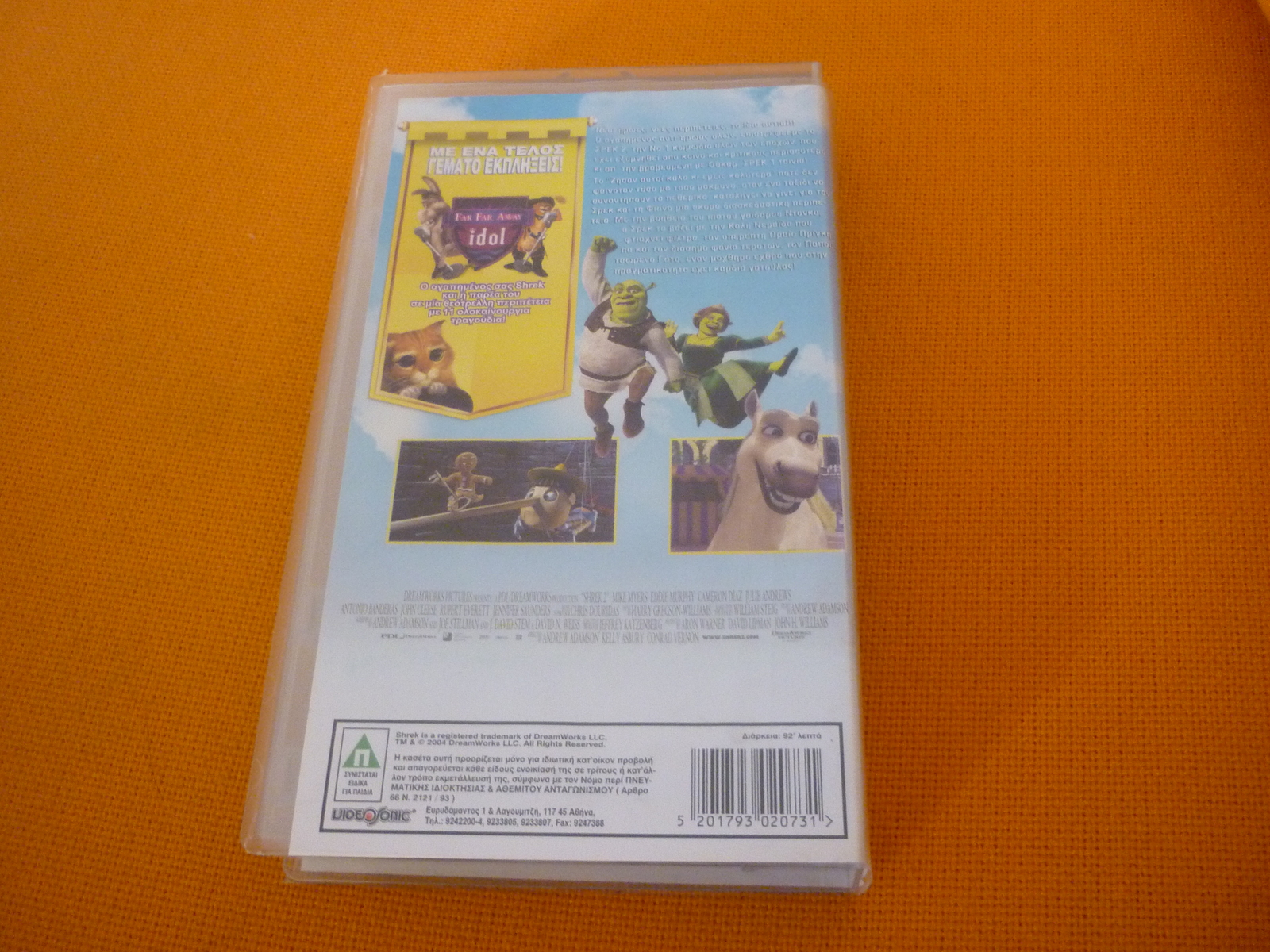 Shrek 2 Greek Greece vhs tape dubbed in Greek VHS Tapes