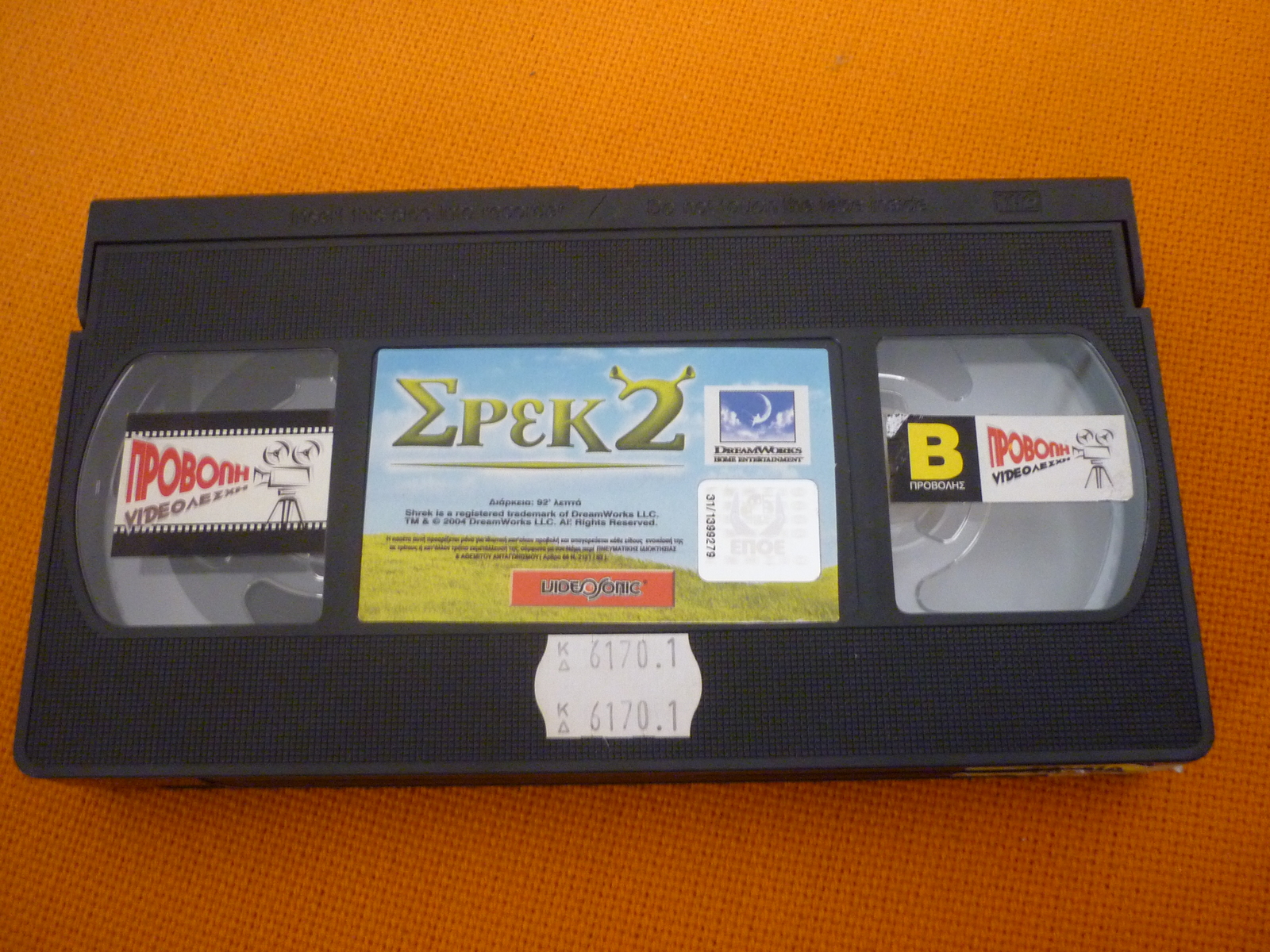 Shrek 2 Greek Greece vhs tape dubbed in Greek VHS Tapes