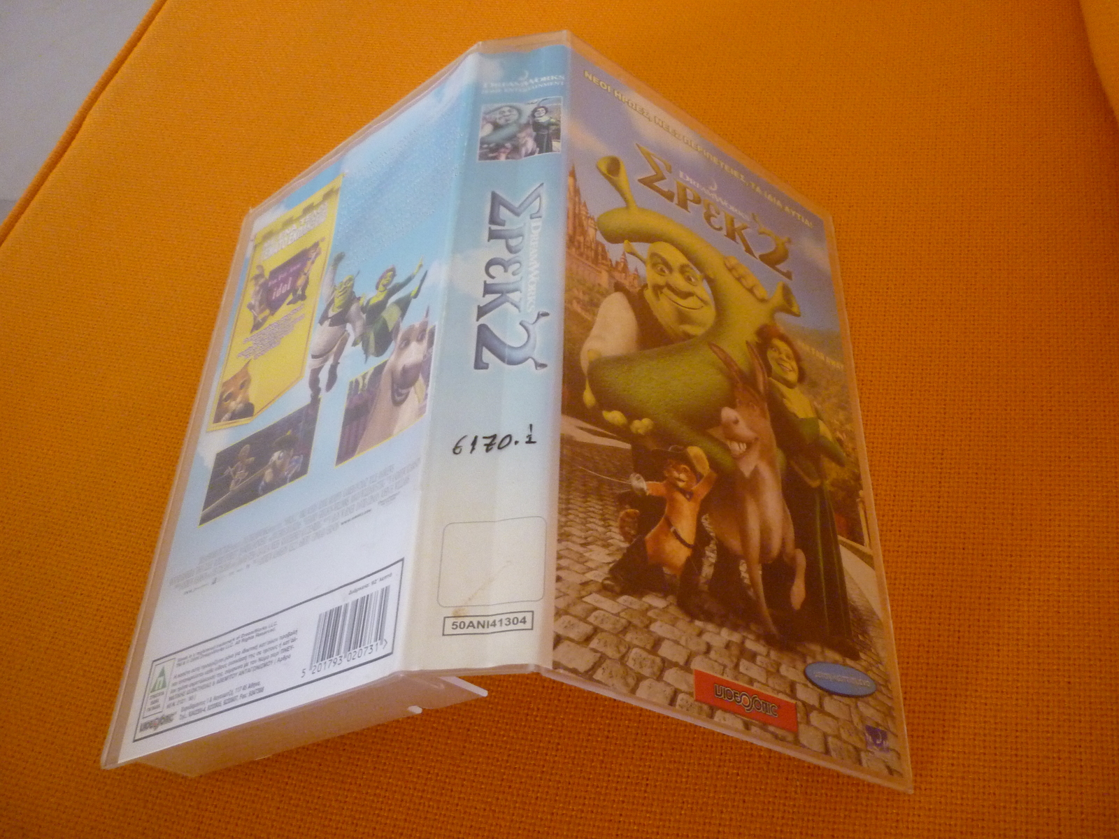 Shrek 2 Greek Greece vhs tape dubbed in Greek VHS Tapes