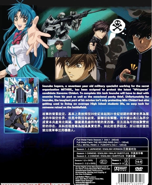 DVD JAPANESE ANIME FULL METAL PANIC Second Raid Fumoffu Season 1-3