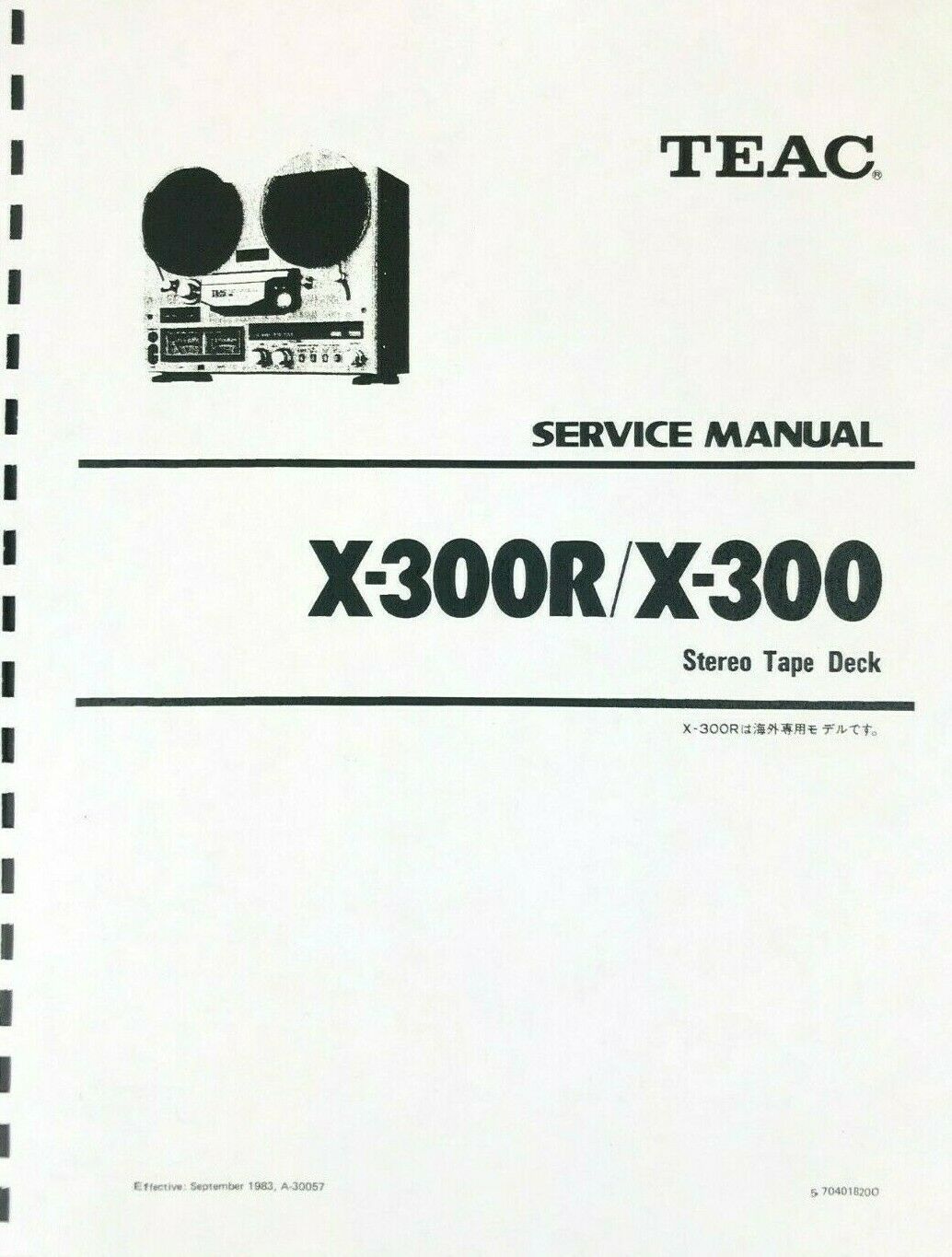 Схема teac x 1000r