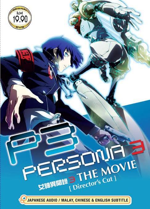 persona 3 the movie 3 sub