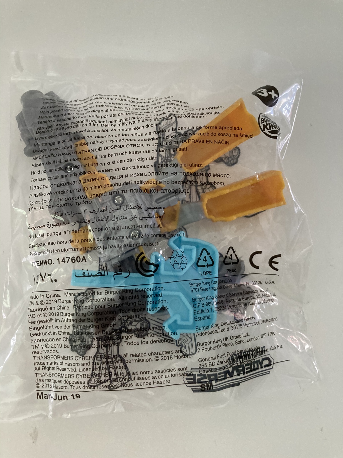 Transformers Cyberverse Burger King Toy Fast Food