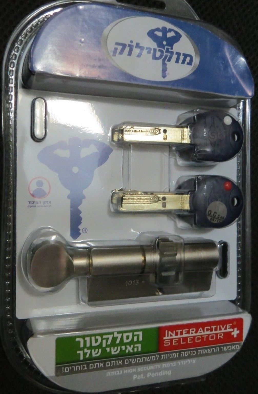 Mul T Lock INTERACTIVE Cylinder Cogwheel Gear 81mm Euro Door Key Lock Locksmith
