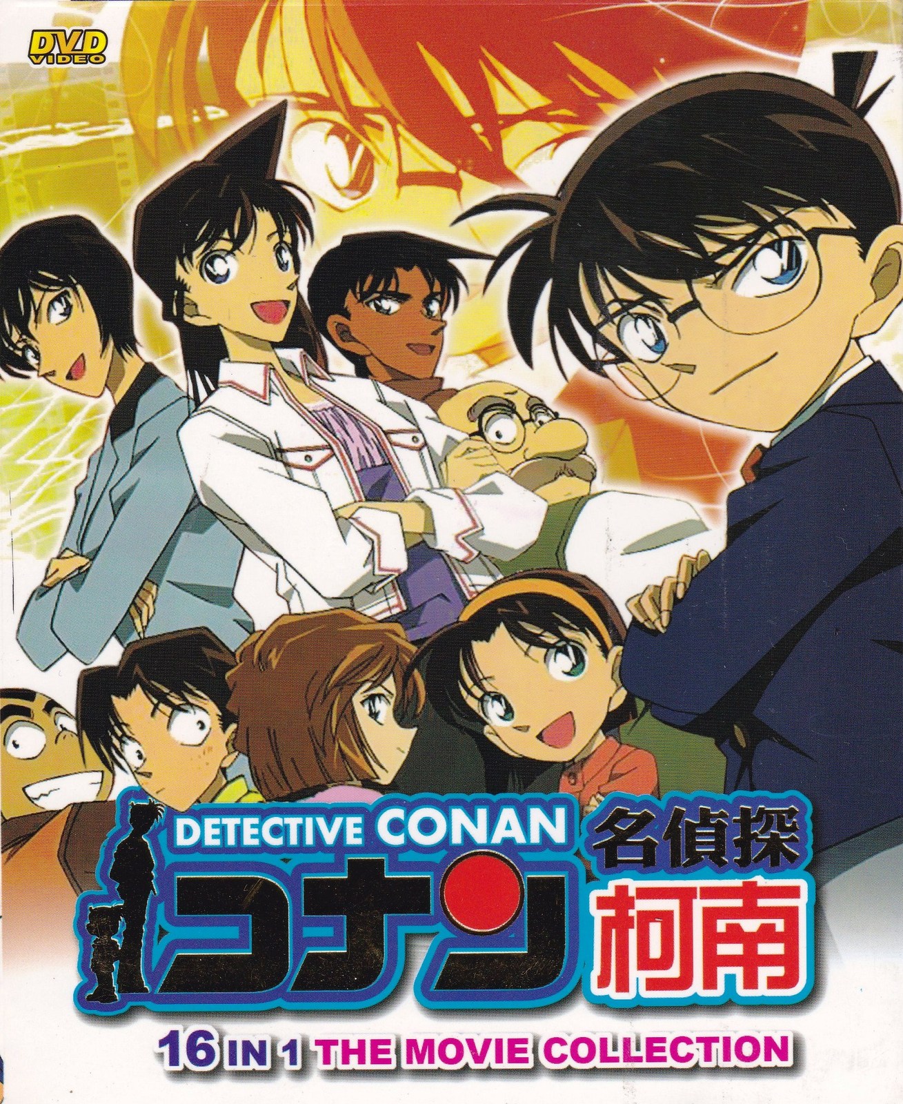 DVD ANIME DETECTIVE CONAN Case Closed 18 Movies Collection ...