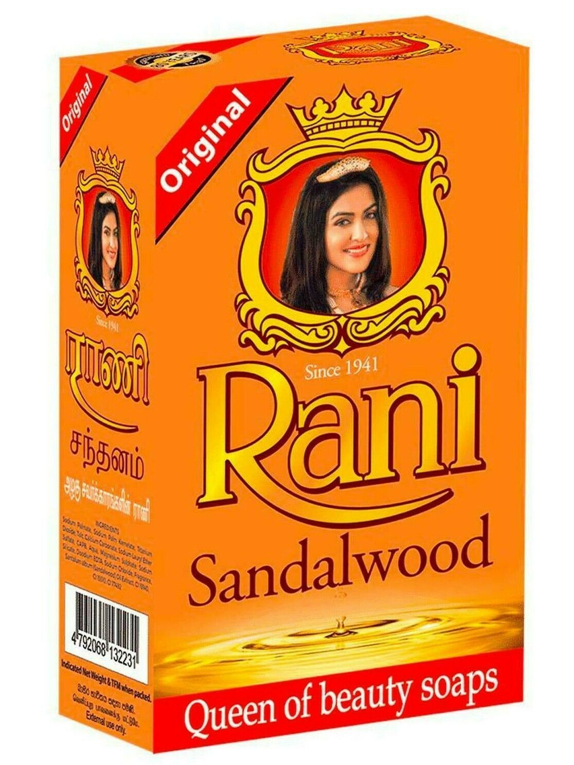 Rani Ayurveda Soap Red Sandalwood Soap Pure Natural from Sri Lanka 2 x 90g