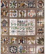 Yoko Saito Traditional Patterns Lesson /Japanese Quilt Craft Pattern Book - $25.77