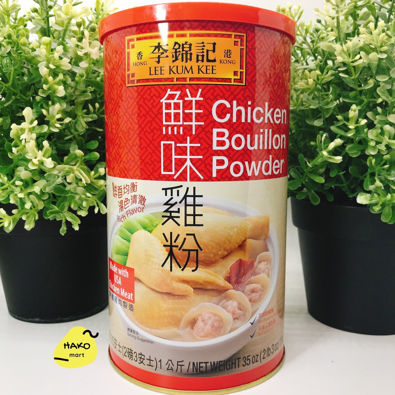 Lee Kum Kee Chicken Bouillon Powder 35 oz ( Pack of 6 ) Single