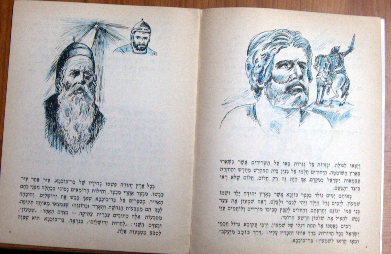 Zion judaica coupon code