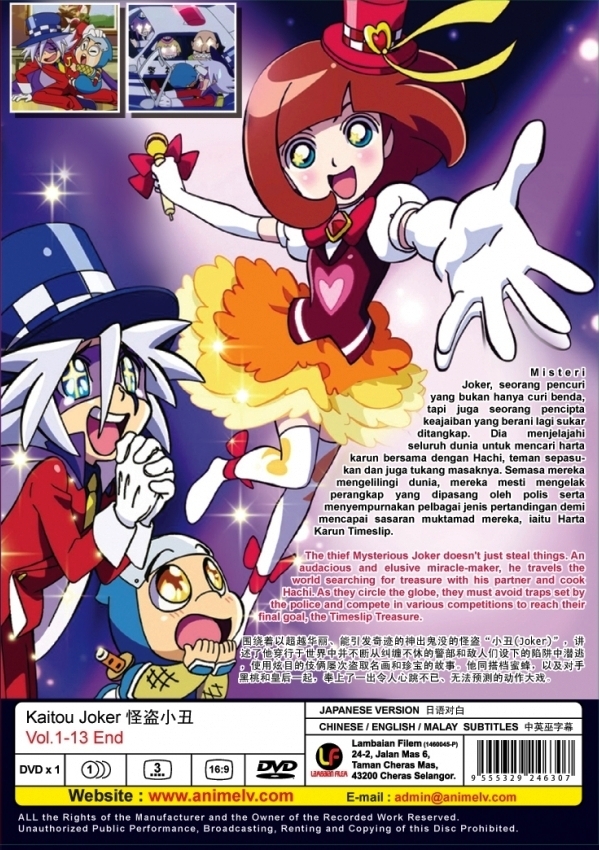 Kaitou Joker Kaitou Joker