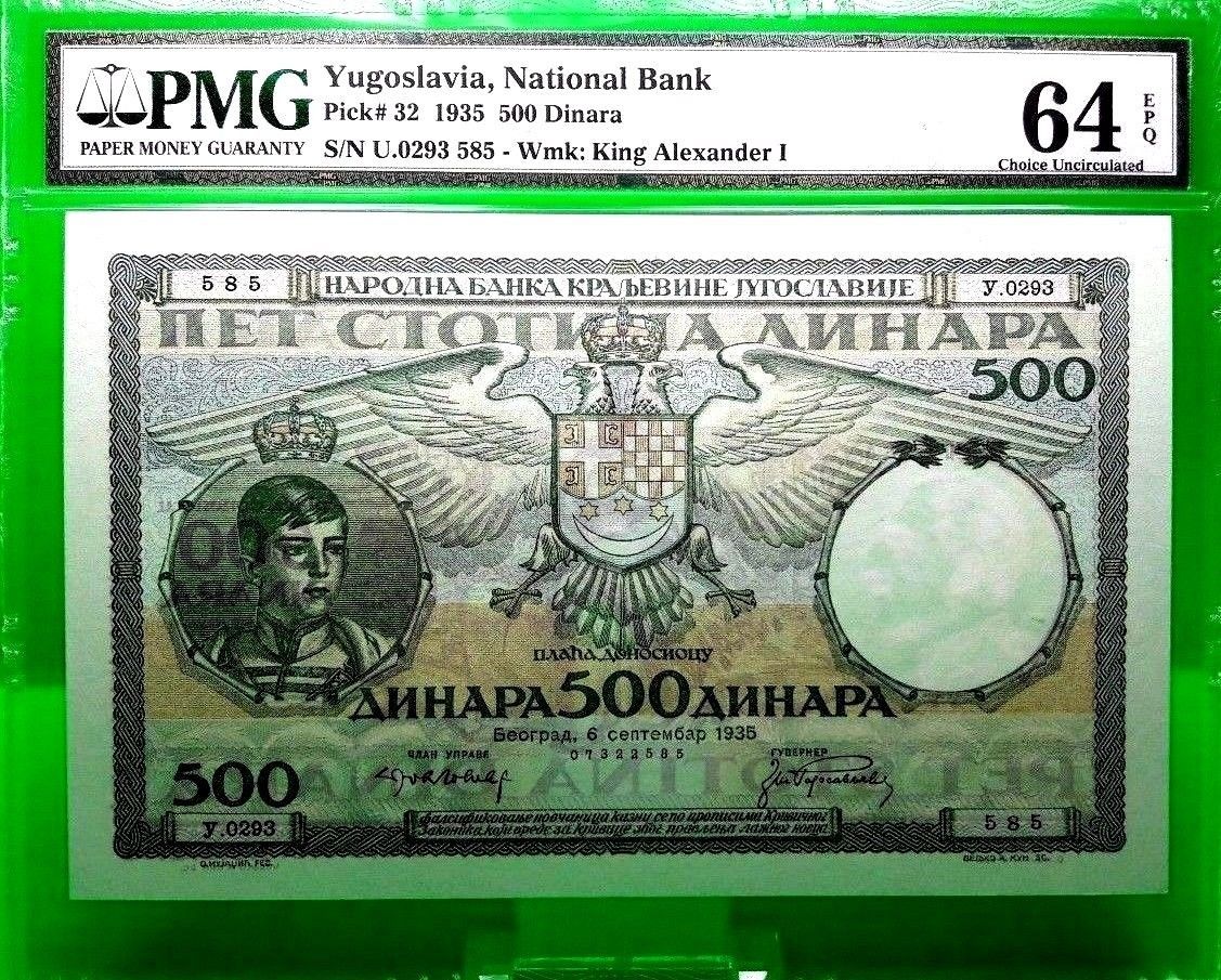 Dinara P-116a World Currency 10,000 Hyperinflation 1992 YUGOSLAVIA 10000