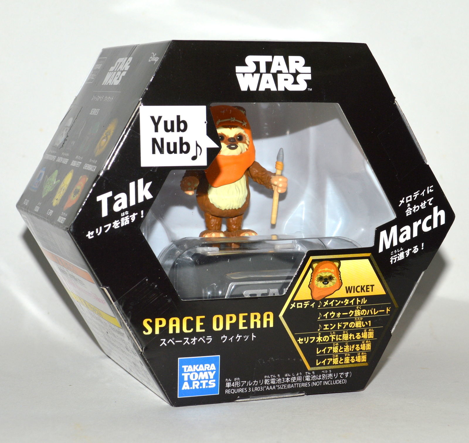 New TAKARA TOMMY Star Wars Space Opera Darth Vader Figure Doll Force Awakens JP