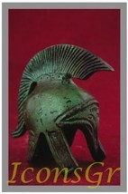 Ancient Greek Bronze Replica of Macedonian Helmet (1384) [Kitchen] - $38.81