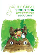 Dvd - The Great Collection Studio Ghibli 21 In 1 Movies + Bonus Studio Ghibli Co - $36.99