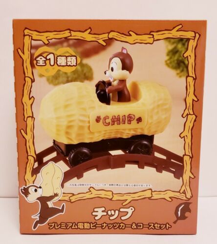 2008 Sega Toys AMPANMAN FLYING STUFFED PLUSH JAPANESE SUPERHERO DOLL Cute