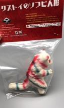 Max Toy Red and Green Striped Large Nekoron - Mint in Bag image 4