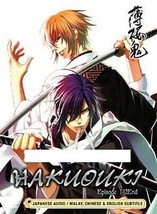 Hakuouki  (Ep 1- 12 End) DVD English Subtitle