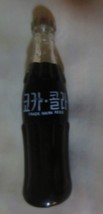 Coca-Cola Miniature Bottle Full 3 inches Korean - $12.38