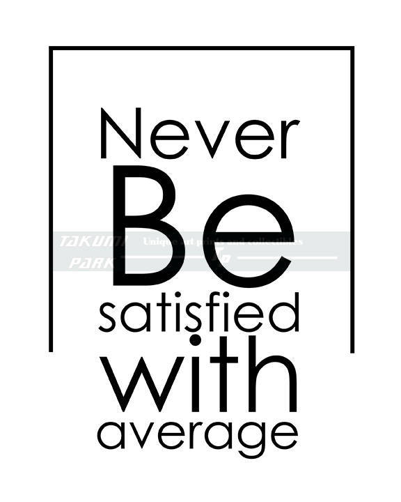 Satisfaction перевод на русский. Are you satisfied with an average Life.