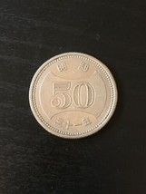 Old Japan 50 Yen Nice BU Lustrous Original Japanese Fifty Yen Asian Coin - £2.91 GBP