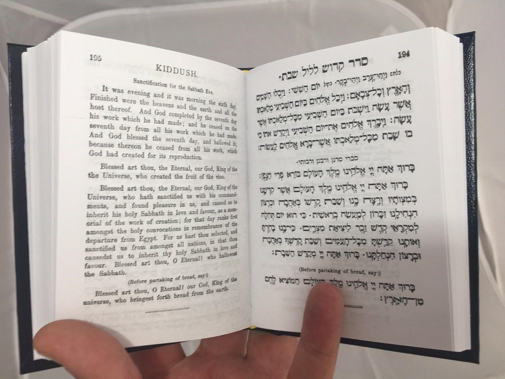 NEW Prayer Book Jewish Siddur Hebrew & English Sidur - pocket size 12.5 ...