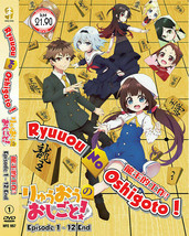 Ryuuou no Oshigoto! (Vol.1-12End) English Subtitle All Region SHIP FROM USA