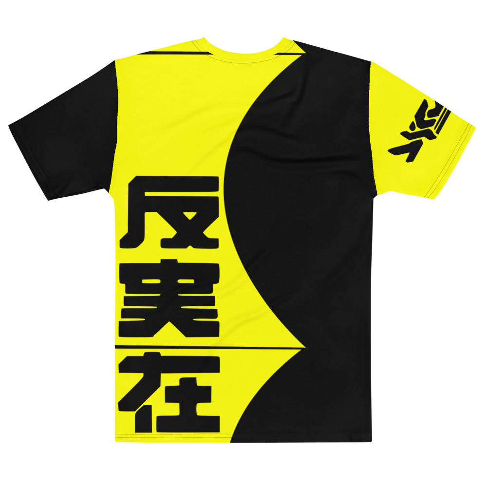 big in japan shirt