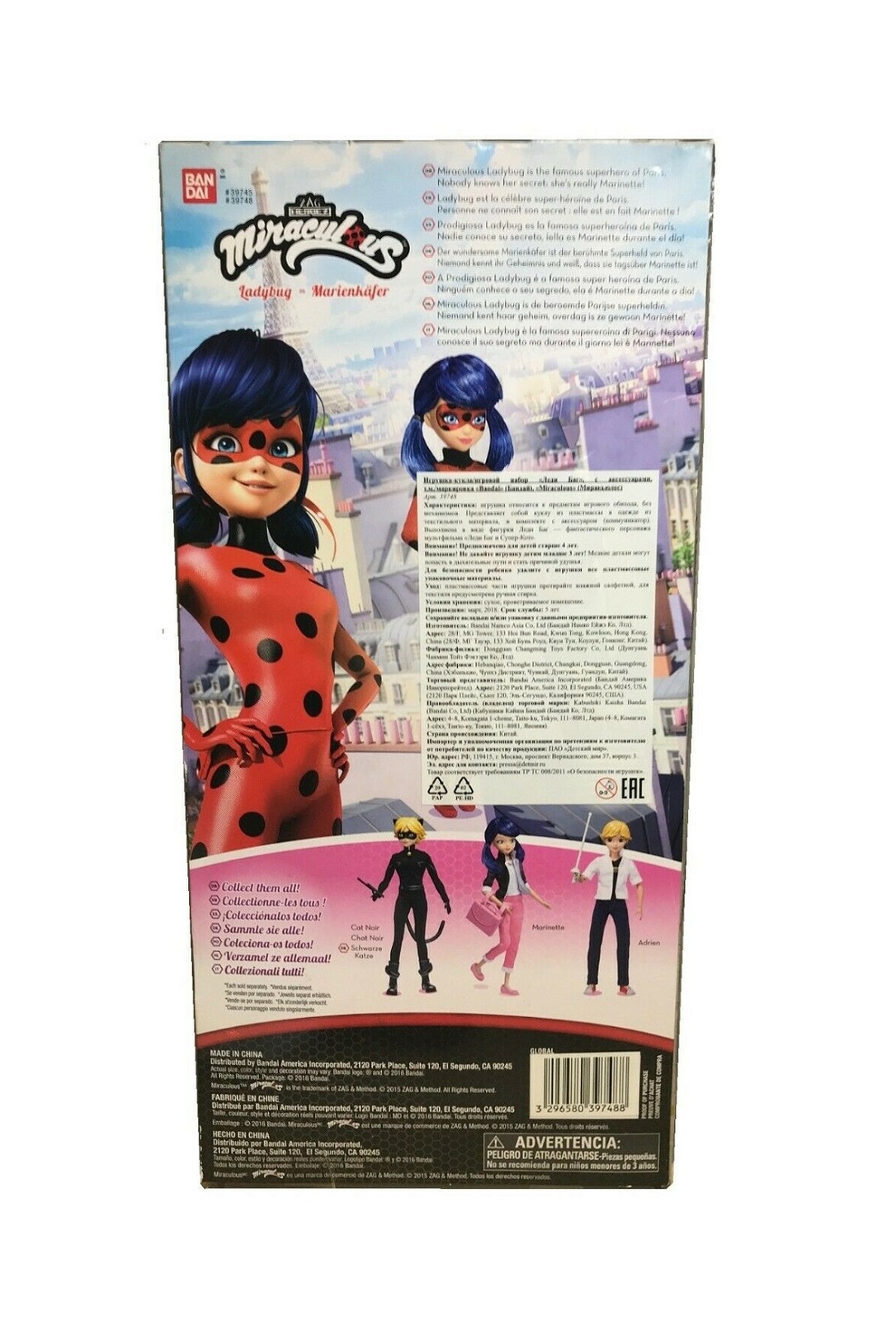 Cat Noir Ladybug 10.5in Doll Ships Same Day USA Seller